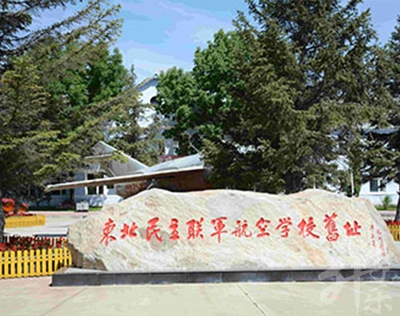 黑龍江雞西公辦中專學校排名'