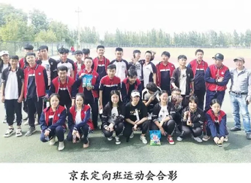 初三學(xué)生想學(xué)電子商務(wù)，濰坊哪些學(xué)校有電子商務(wù)春招專業(yè)？