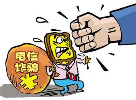 徐玉玉等詐騙案告破，被詐騙的原因竟是這樣！