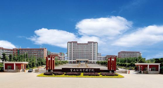 云南經(jīng)濟(jì)管理學(xué)院在哪兒？怎么乘車(chē)？