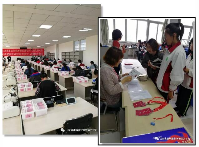 濰坊商業(yè)學(xué)校承辦2020年濰坊市職業(yè)院校技能大賽部分賽項(xiàng)并取得優(yōu)異成績！