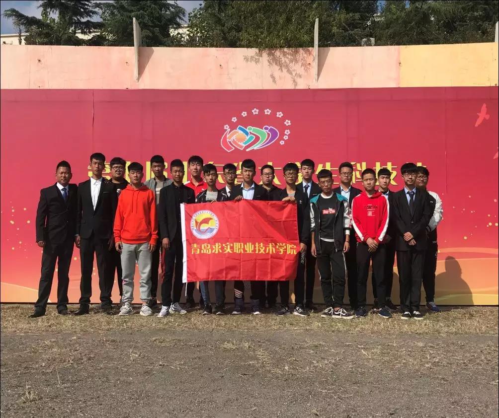 青島求實(shí)職業(yè)技術(shù)學(xué)院學(xué)子在第七屆山東省機(jī)器人大賽上強(qiáng)勢奪冠