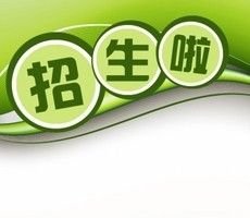  貴州師范大學(xué)的報名條件有哪些