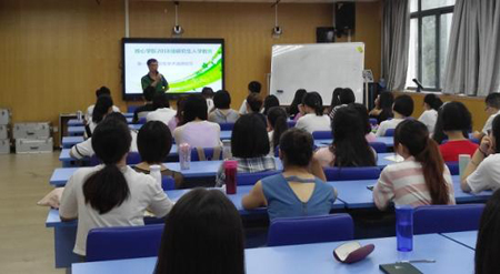  四川師范大學教育心理學院交流活動