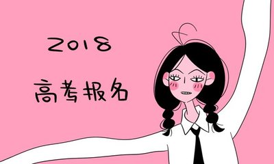  貴陽市衛(wèi)生學校的報名地址在哪里