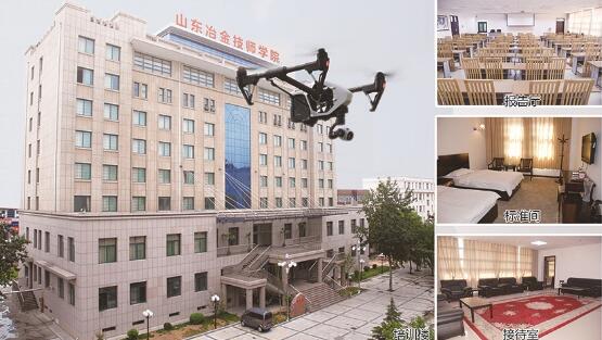 山東冶金技師學院春季單招班專業(yè)有哪些？