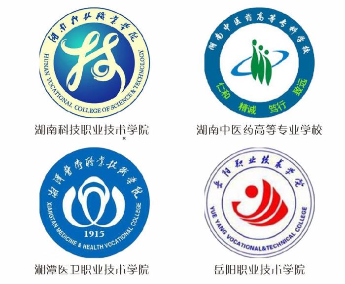 長沙湘麓醫(yī)藥中等職業(yè)技術(shù)學(xué)校2020招生簡章'