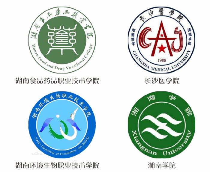 長沙湘麓醫(yī)藥中等職業(yè)技術(shù)學(xué)校2020招生簡章'