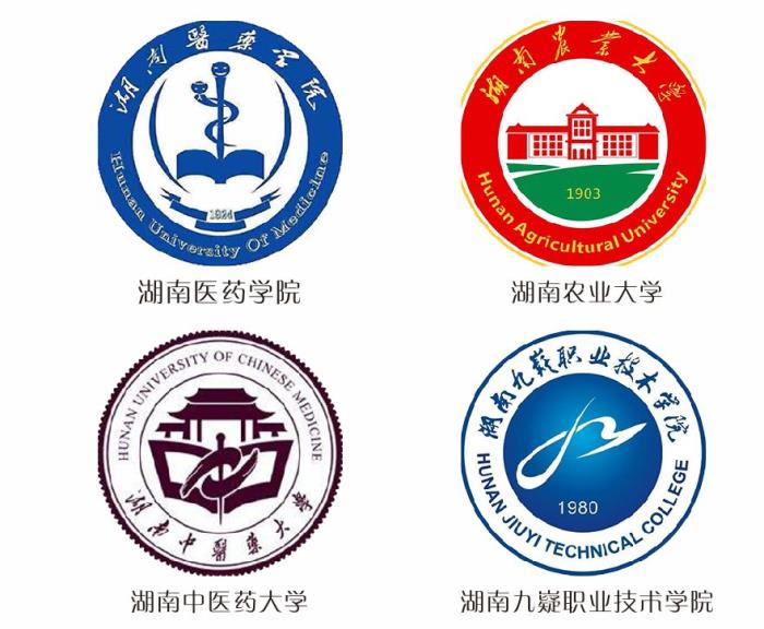 長沙湘麓醫(yī)藥中等職業(yè)技術(shù)學(xué)校2020招生簡章'