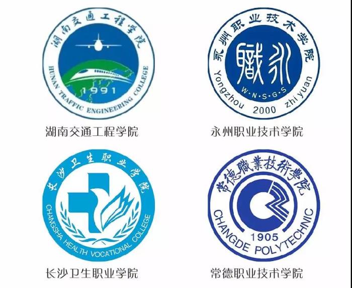 長沙湘麓醫(yī)藥中等職業(yè)技術(shù)學(xué)校2020招生簡章'