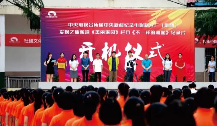 長沙湘麓醫(yī)藥中等職業(yè)技術(shù)學(xué)校2020招生簡章'