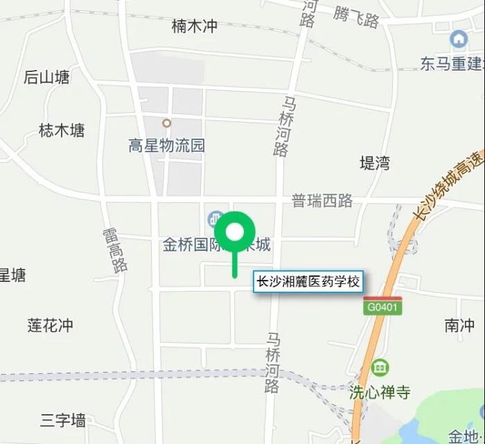 長沙湘麓醫(yī)藥中等職業(yè)技術(shù)學(xué)校2020招生簡章'