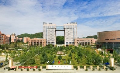  貴州師范大學(xué)的招生辦電話是多少