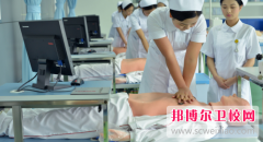 金昌2024年衛(wèi)校是什么