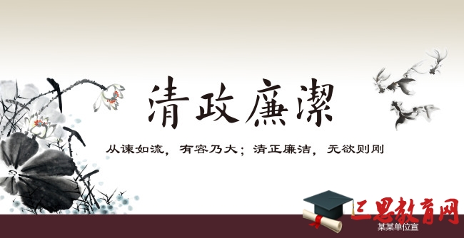 2020年政法委黨風(fēng)廉政建設(shè)會議記錄