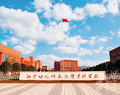 湖南邵陽(yáng)公辦中專(zhuān)學(xué)校排名'