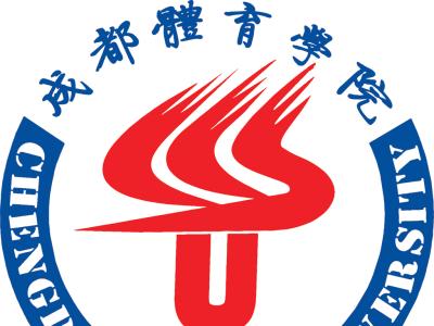 成都體育學(xué)院醫(yī)學(xué)類招生專業(yè)有哪些？就業(yè)情況好嗎？