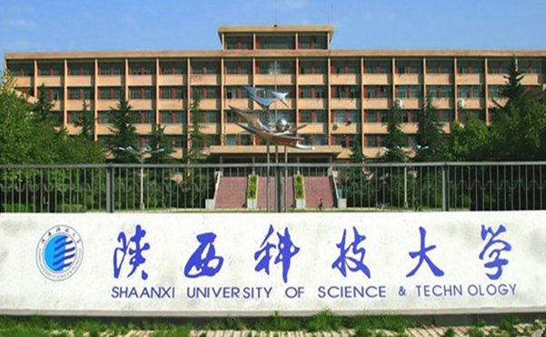 陜西科技大學(xué)怎么樣 評價排名好不好(10條)
