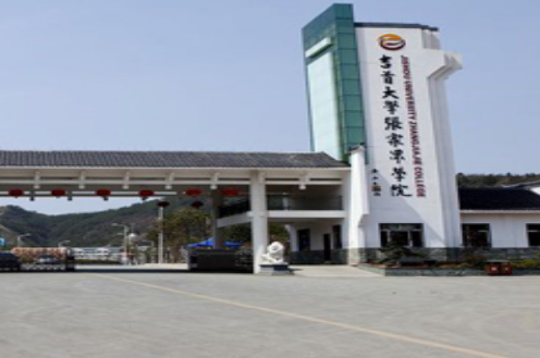 陜西科技大學(xué)怎么樣 評價排名好不好(10條)