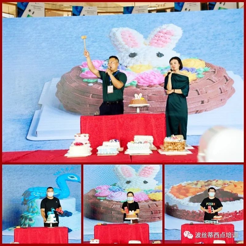 愛心公益|煙臺(tái)市芝罘區(qū)2020“波絲蒂杯”第四屆西式面點(diǎn)職業(yè)技能大賽參賽蛋糕現(xiàn)場義賣