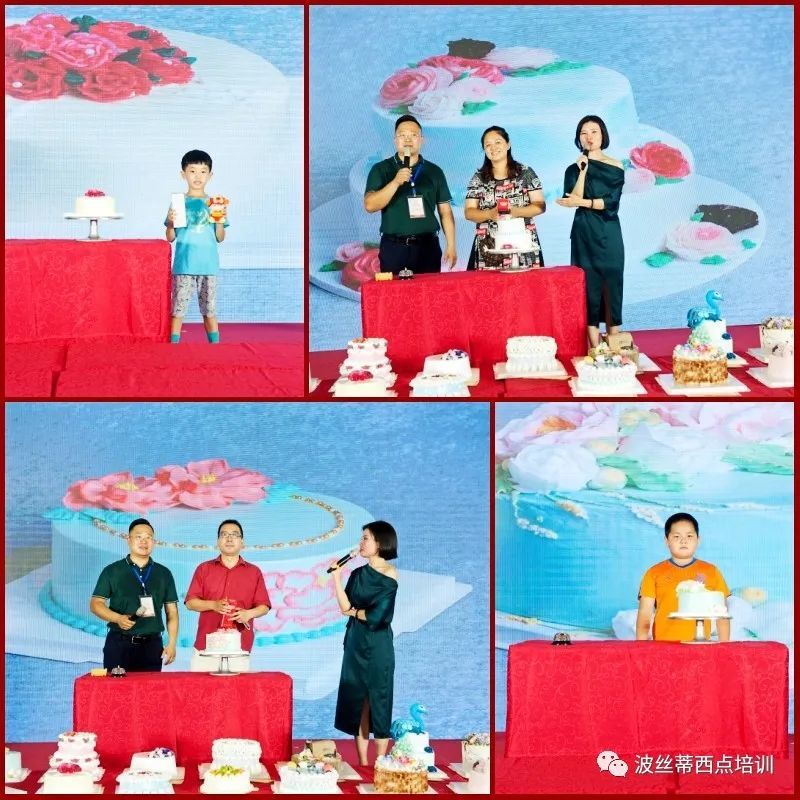 愛心公益|煙臺(tái)市芝罘區(qū)2020“波絲蒂杯”第四屆西式面點(diǎn)職業(yè)技能大賽參賽蛋糕現(xiàn)場義賣