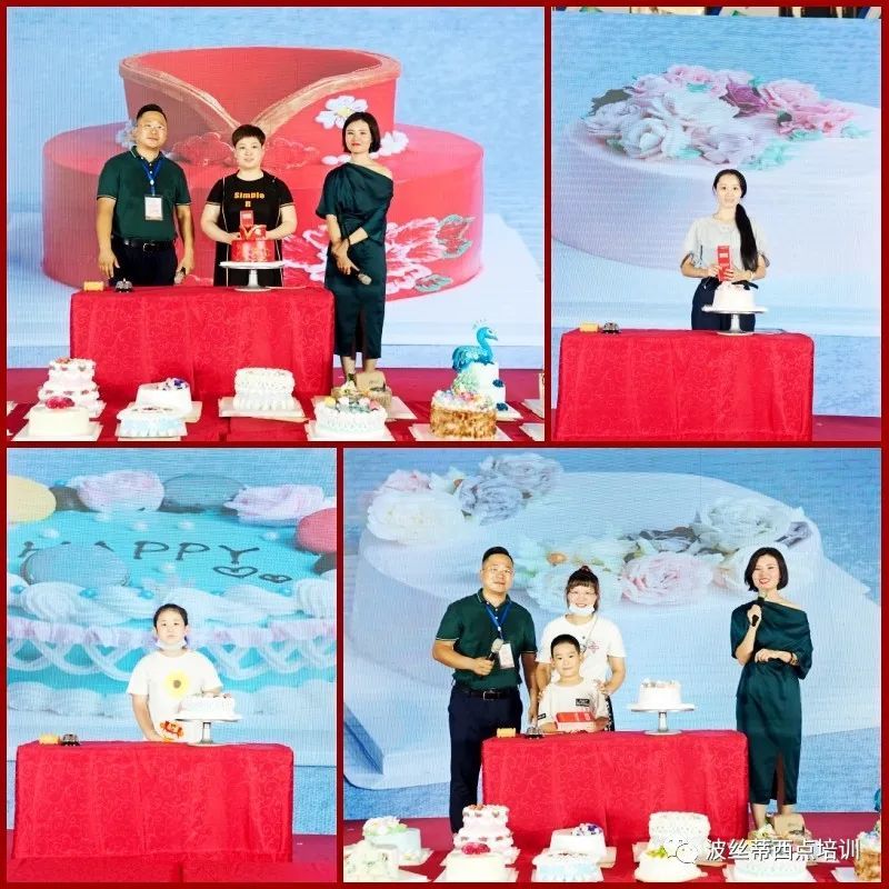 愛心公益|煙臺(tái)市芝罘區(qū)2020“波絲蒂杯”第四屆西式面點(diǎn)職業(yè)技能大賽參賽蛋糕現(xiàn)場義賣
