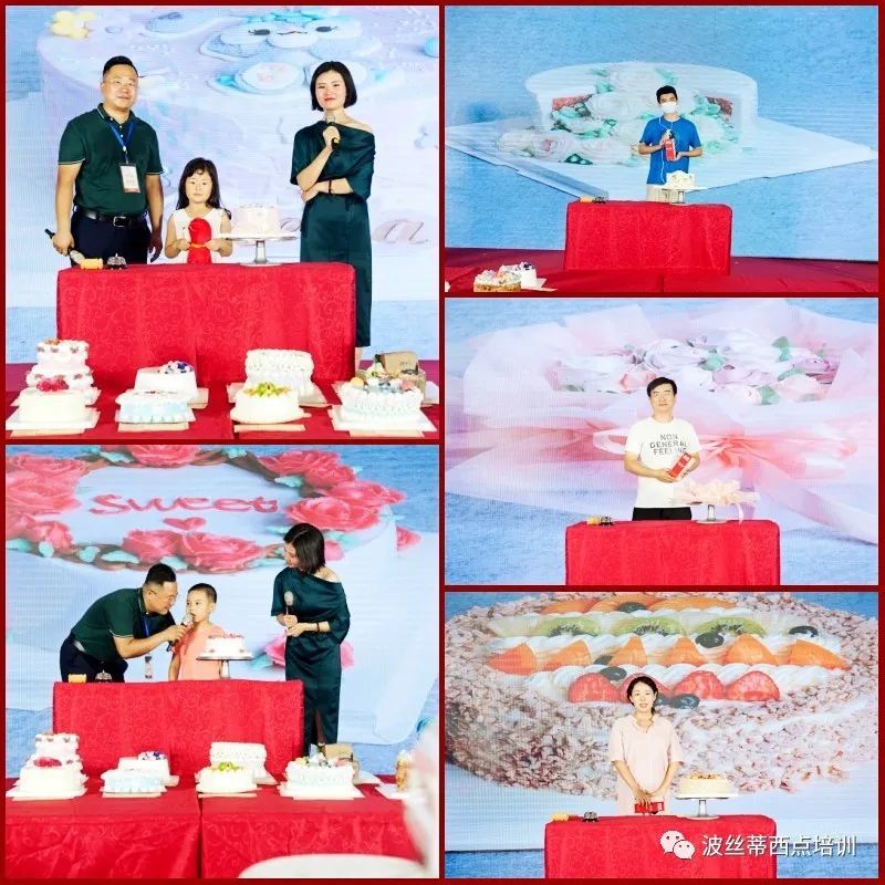 愛心公益|煙臺(tái)市芝罘區(qū)2020“波絲蒂杯”第四屆西式面點(diǎn)職業(yè)技能大賽參賽蛋糕現(xiàn)場義賣