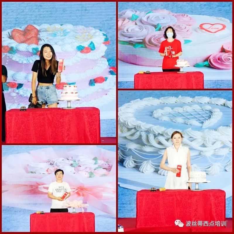 愛心公益|煙臺(tái)市芝罘區(qū)2020“波絲蒂杯”第四屆西式面點(diǎn)職業(yè)技能大賽參賽蛋糕現(xiàn)場義賣
