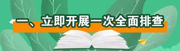 教育部發(fā)緊急通知，嚴(yán)禁商業(yè)廣告、商業(yè)活動進(jìn)入中小學(xué)校和幼兒園！