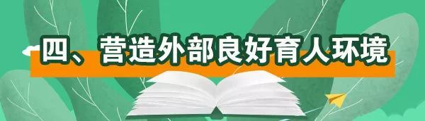 教育部發(fā)緊急通知，嚴(yán)禁商業(yè)廣告、商業(yè)活動進(jìn)入中小學(xué)校和幼兒園！