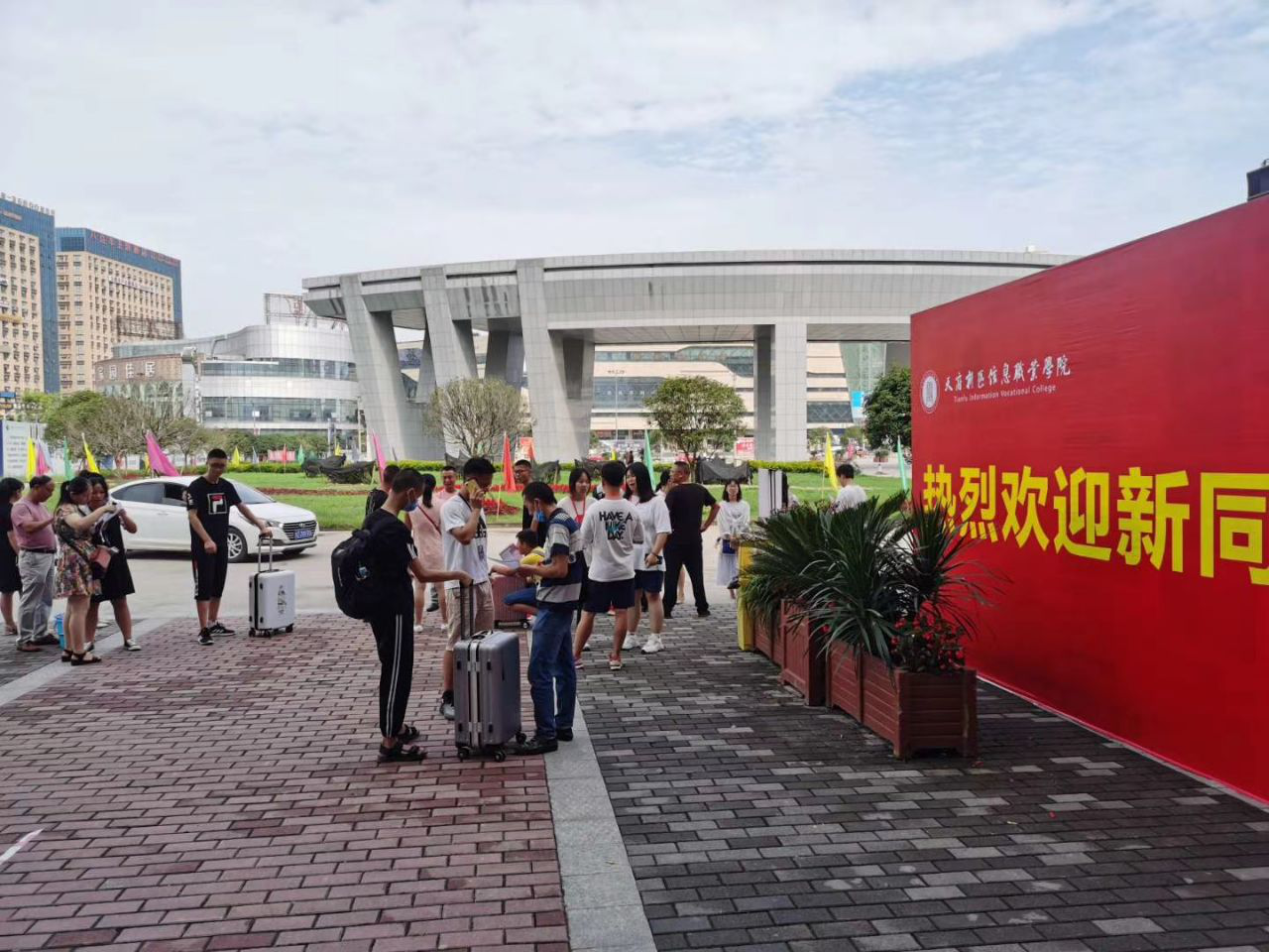 天府新區(qū)信息職業(yè)學(xué)校2021年招生簡章——文化傳統(tǒng)