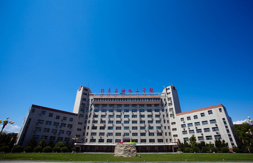 2020年北京石油化工學院大一新生軍訓(xùn)安排和新生軍訓(xùn)項目和時間