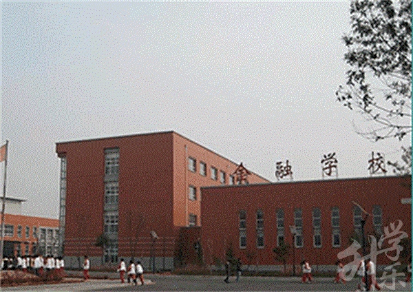 2020年沈陽中專學(xué)校排名'