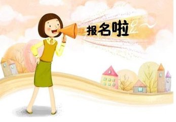  貴陽(yáng)市衛(wèi)生學(xué)校的報(bào)名方式