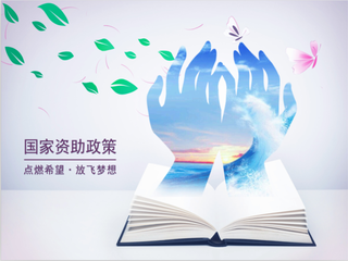  貴陽(yáng)市衛(wèi)生學(xué)校的報(bào)名方式