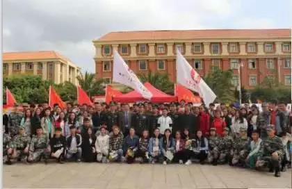 云南開放大學實踐活動