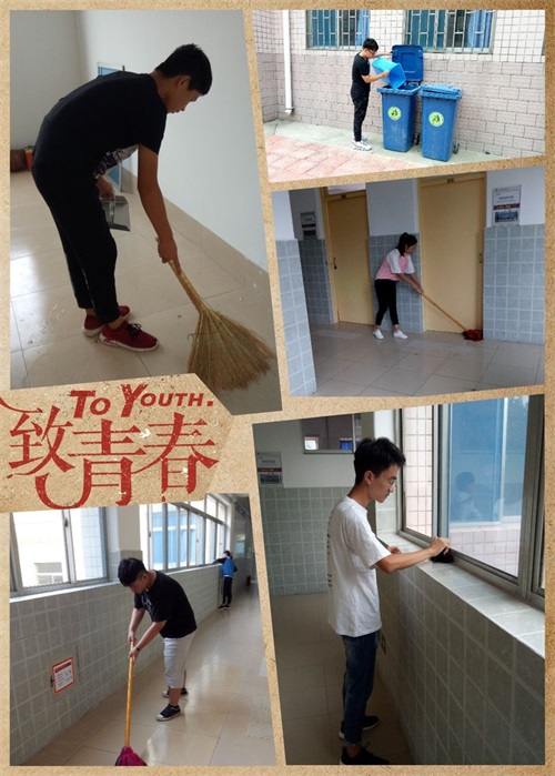 秋風(fēng)十里不如你 花開(kāi)向陽(yáng)待啟航 ——記濰坊商業(yè)學(xué)校崇文校區(qū)開(kāi)學(xué)第一周工作紀(jì)實(shí)