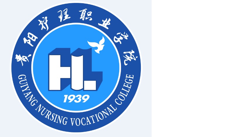 貴陽護(hù)理職業(yè)學(xué)院的校徽