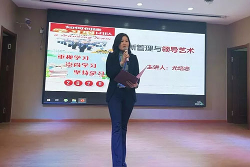 山東煤炭技師學院第五期管理培訓學習：創(chuàng)新管理有策略，提升領導力藝術有絕招
