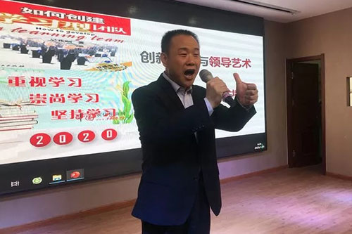 山東煤炭技師學院第五期管理培訓學習：創(chuàng)新管理有策略，提升領導力藝術有絕招