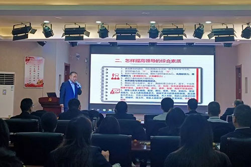 山東煤炭技師學院第五期管理培訓學習：創(chuàng)新管理有策略，提升領導力藝術有絕招
