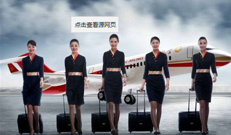 報讀成都市高鐵學(xué)校的定制班有什么優(yōu)勢？