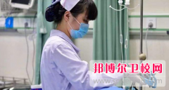 貴陽2024年有衛(wèi)校嗎