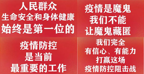 疫情期間，德州交專多渠道與學(xué)生互動(dòng)，掌握學(xué)生健康動(dòng)態(tài)