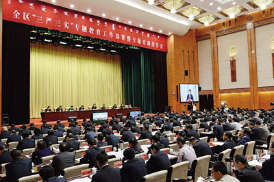 2019精選三嚴三實思想?yún)R報范文 十篇