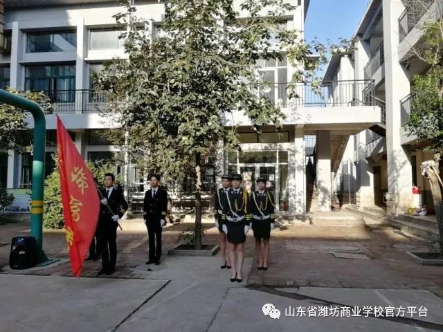 濰坊商校旅游管理系舉行開學(xué)典禮！