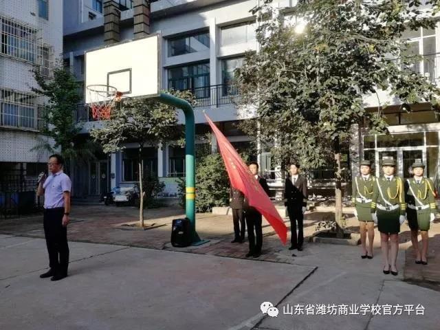 濰坊商校旅游管理系舉行開學(xué)典禮！