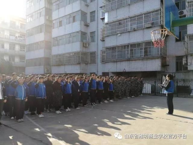 濰坊商校旅游管理系舉行開學(xué)典禮！