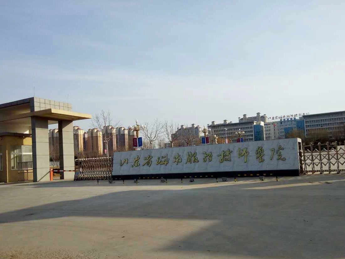 創(chuàng)元教育孟老師考察山東省城市服務技師學院