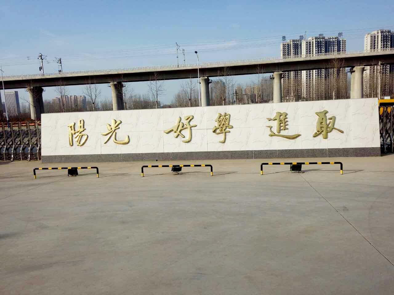 創(chuàng)元教育孟老師考察山東省城市服務技師學院